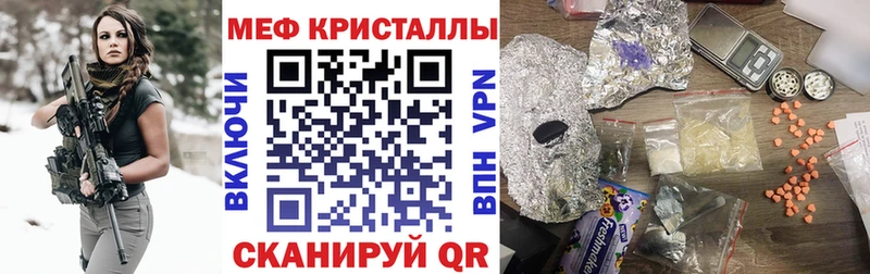 Наркошоп купить ГАШ  Каннабис  МЕФ  Валдай