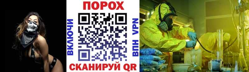 Amphetamine Розовый Купить закладки Валдай
