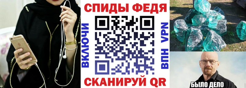 АМФЕТАМИН 97% Валдай