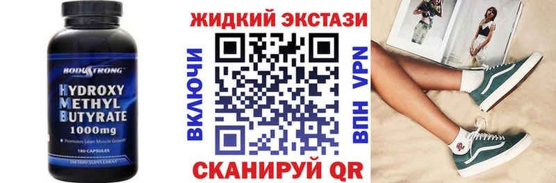 Бутират буратино  Купить где  Валдай 