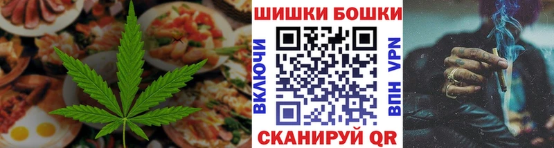 Cannafood марихуана  Купить  Валдай 