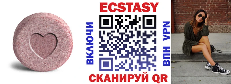 Купить где Валдай ЭКСТАЗИ TESLA