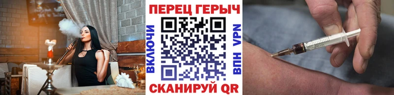 Героин герыч  Купить где  Валдай 