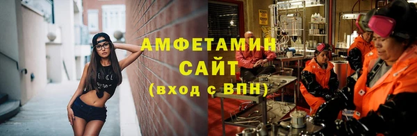 амфетамин Дмитриев