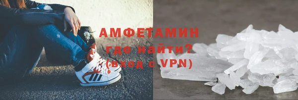 спайс Дмитровск