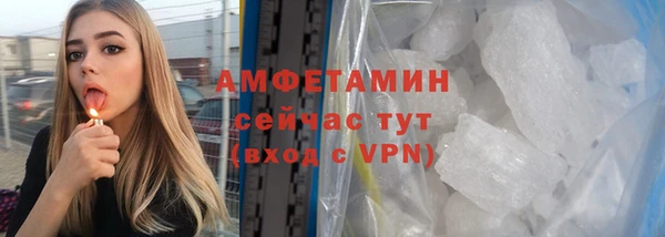 спайс Дмитровск