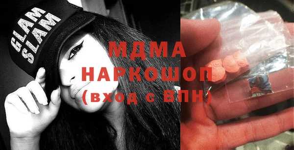 амфетамин Дмитриев