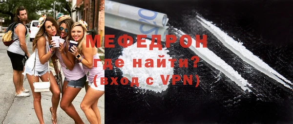 спайс Дмитровск