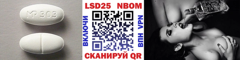 ЛСД экстази кислота  Купить закладки  Валдай 