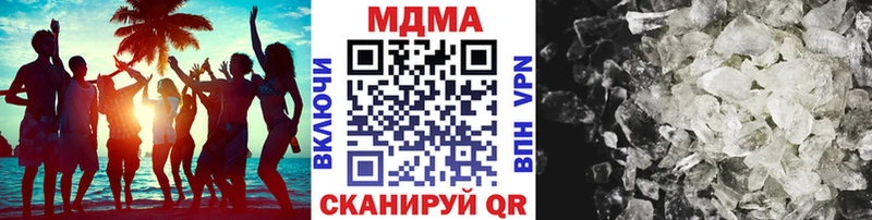 Купить где  Валдай  MDMA Molly 