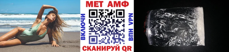 МЕТАМФЕТАМИН Декстрометамфетамин 99.9%  Купить где  Валдай 