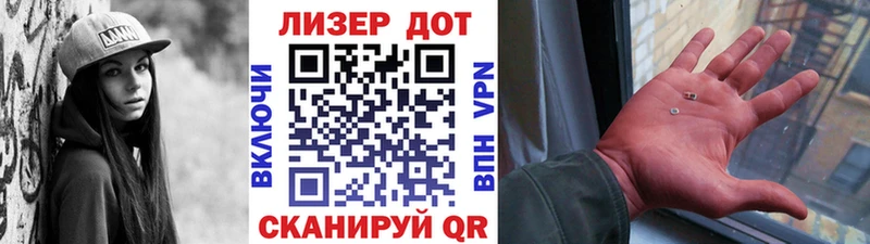 Марки NBOMe 1,8мг  Купить закладки  Валдай 