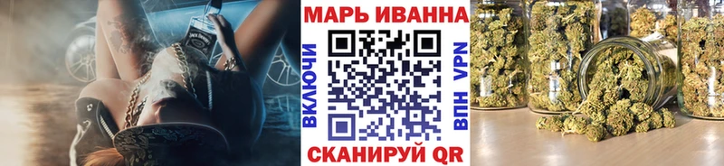 Марихуана VHQ  Купить закладки  Валдай 